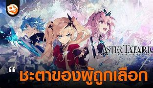 解析《Aster Tatariqus》阿丹：圣痕医师的治愈哲学与战术体系-星界云手机攻略站