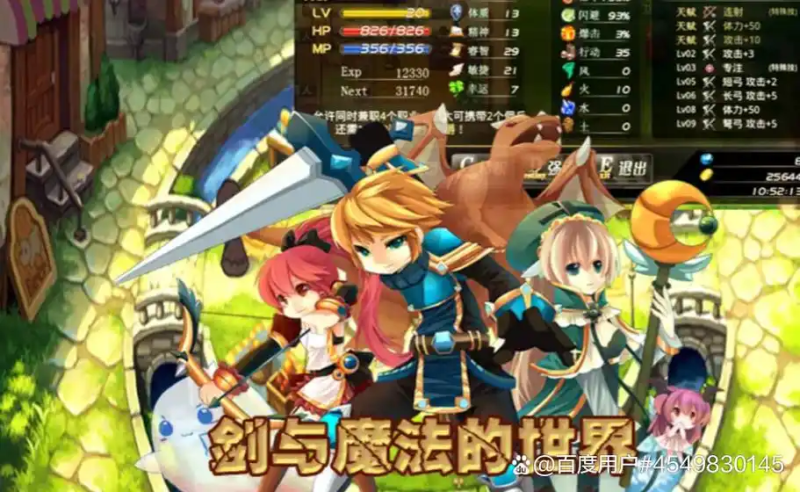 《异世界OL》:当幻想大陆触手可及,这款辅助脚本如何让冒险更自由?-星界云手机攻略站