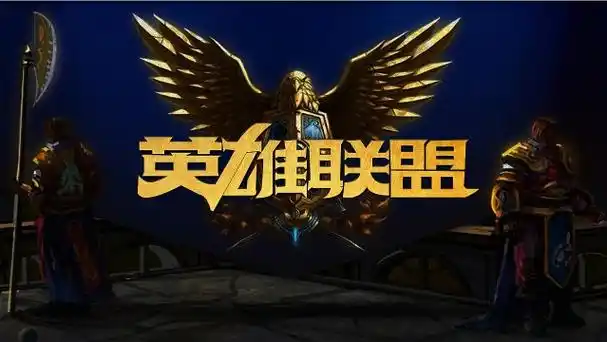 英雄联盟辅助脚本介绍-星界云手机攻略站