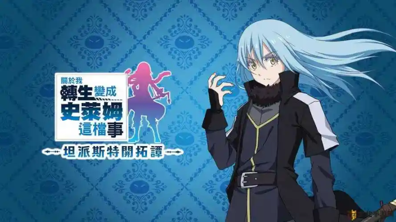 当转生选择撞上智能脑：《异世界转生模拟器》玩家的“第二人生”攻略指南-星界云手机攻略站