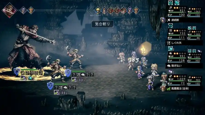 歧路旅人 2 番外篇全流程攻略：2025 年隐藏内容深度解析-星界云手机攻略站