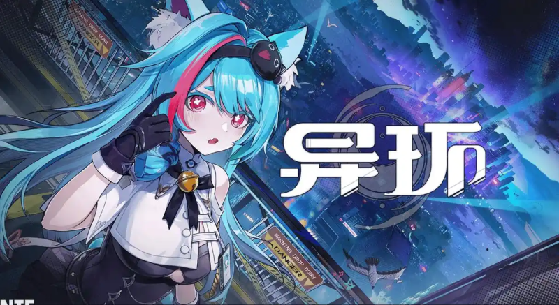 当异环迷局撞上智能解码器：《异环》玩家的“维度探险”攻略指南-星界云手机攻略站