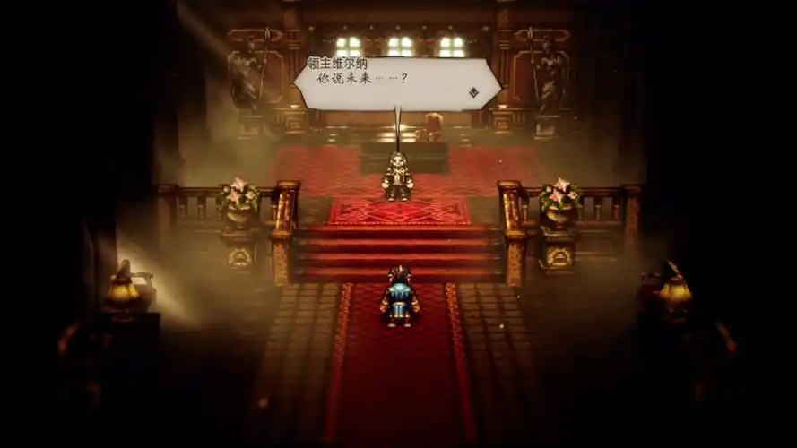 八方旅人 药剂师深度攻略-星界云手机攻略站