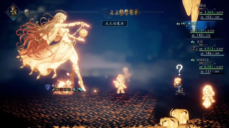 八方旅人虚无王座全面解析-星界云手机攻略站