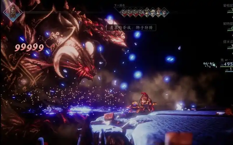 八方旅人最终 BOSS 全解析：主线与隐藏终极挑战的制胜之道-星界云手机攻略站