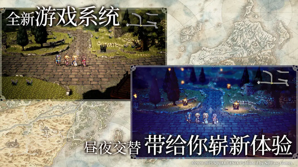 八方旅人真结局队伍-星界云手机攻略站