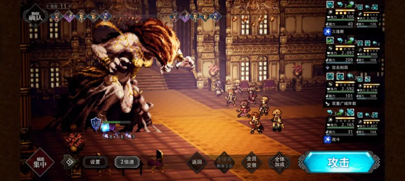 歧路旅人大猫(乔尔乔亚凯特林)抓捕全攻略:道具、流程与隐藏技巧深度解析-星界云手机攻略站