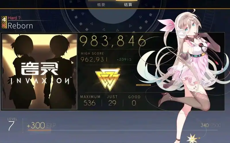 音灵 INVAXION 辅助脚本介绍-星界云手机攻略站
