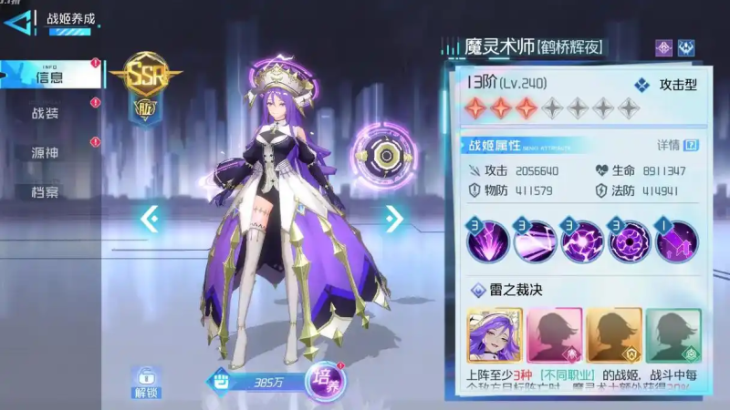 异次元主公辅助脚本:新手也能成“次元霸主”的攻略神器-星界云手机攻略站