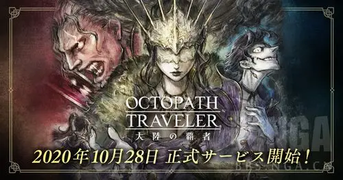 歧路旅人 2 光兵怎么抓：全流程攻略与实战技巧-星界云手机攻略站