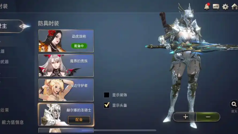 百魂战记装备选择全攻略:2025 年流派适配与版本毕业指南-星界云手机攻略站