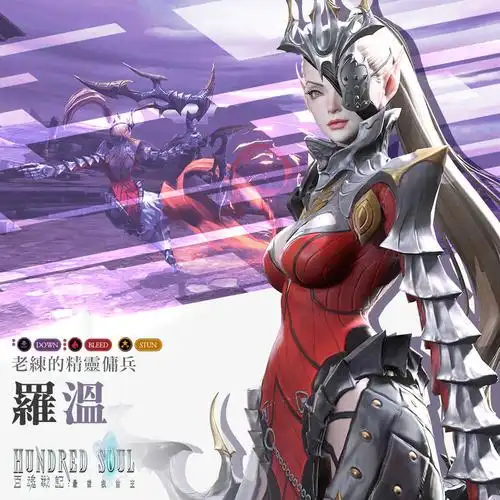 百魂战记契约圣殿全攻略：机制解析与高效通关策略-星界云手机攻略站