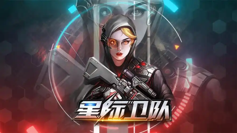 星际卫队辅助脚本全解析：解放双手守护星穹，功能与使用指南-星界云手机攻略站