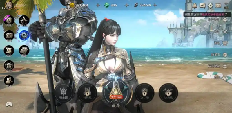 百魂战记低战推塔攻略-星界云手机攻略站