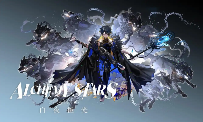 白夜极光资源本掉落-星界云手机攻略站