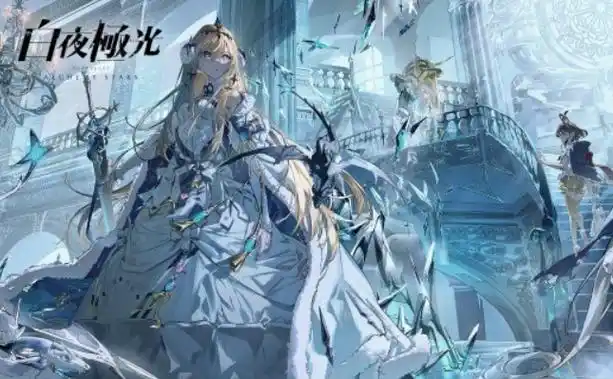白夜极光光灵觉醒-星界云手机攻略站