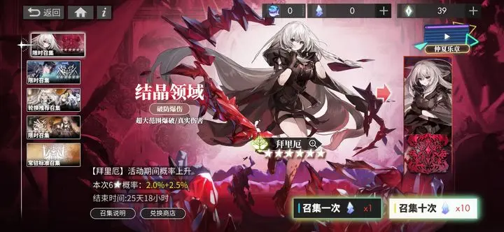 白夜极光萌新入坑指南-星界云手机攻略站