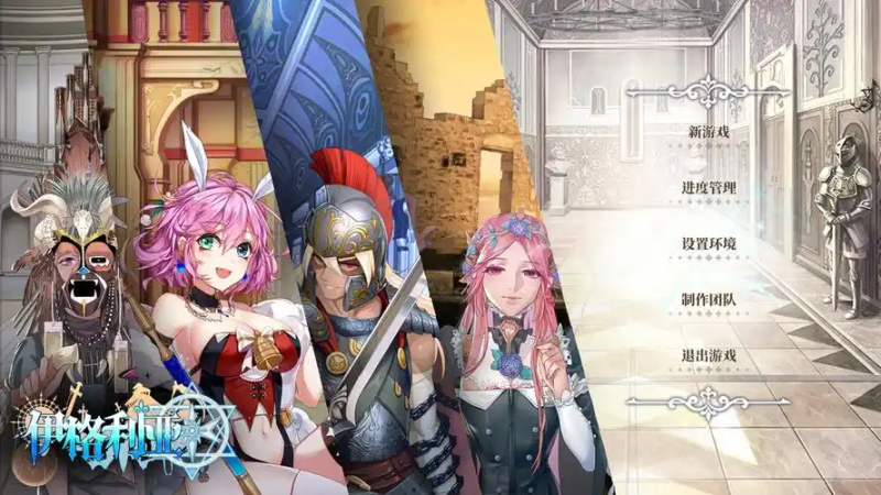 伊利亚战记辅助脚本:轻松降肝不氪金,解锁魔幻冒险新姿势-星界云手机攻略站