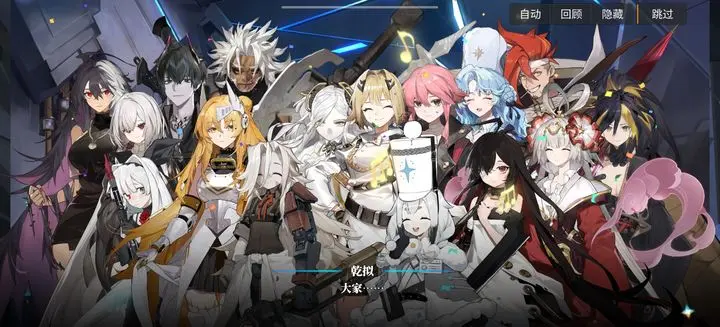 白夜极光初始指南-星界云手机攻略站