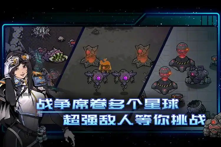 异星指令辅助脚本介绍-星界云手机攻略站