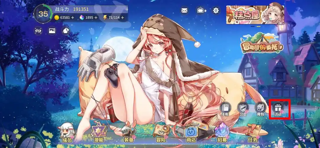 伊甸园辅助脚本:轻量级工具解锁魔幻种田新体验,上班族/学生党也能高效冲级插图 伊甸园辅助脚本:轻量级工具解锁魔幻种田新体验,上班族/学生党也能高效冲级插图