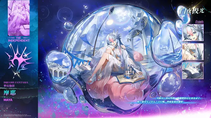 白夜极光水塔79层攻略-星界云手机攻略站