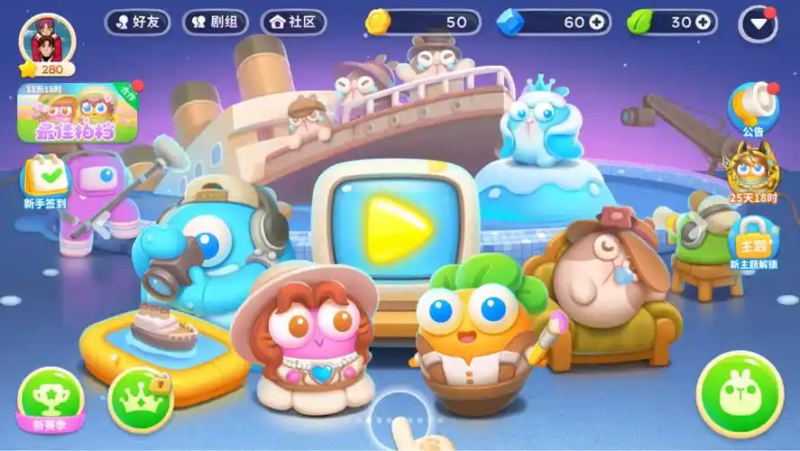 2025 保卫萝卜 4 秋妃传 100 关满星攻略：从炮塔布局到隐藏机制深度解析-星界云手机攻略站