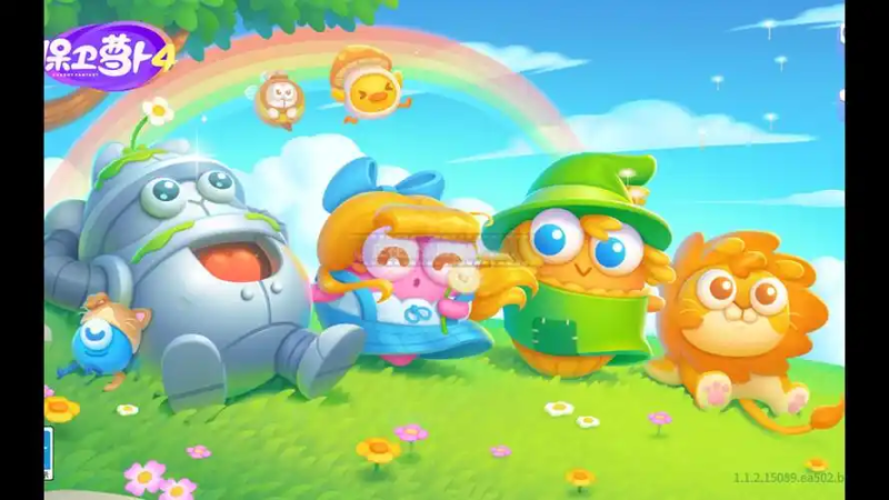 2025 保卫萝卜 4 卧兔藏龙 16 关满星攻略：竹林陷阱与冰冻机制全解析-星界云手机攻略站