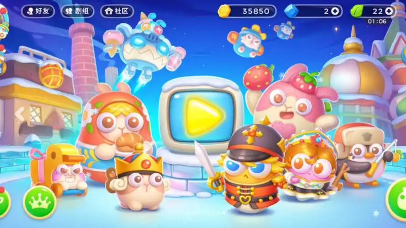 保卫萝卜 4 白萝卜传奇 18 关攻略：三星通关全解析与实用技巧（2025 最新版）-星界云手机攻略站