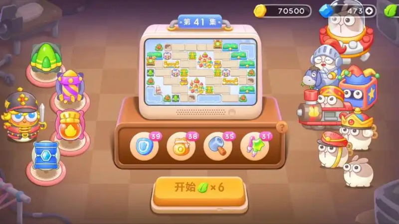 保卫萝卜4阿波尼克号55攻略-星界云手机攻略站