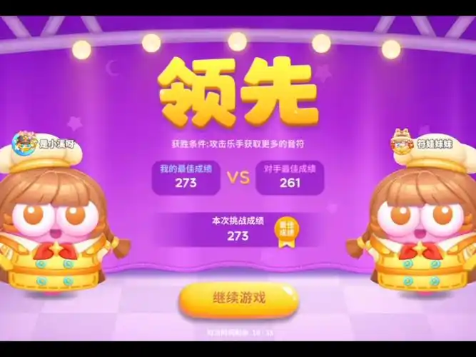 保卫萝卜4最强攻略-星界云手机攻略站