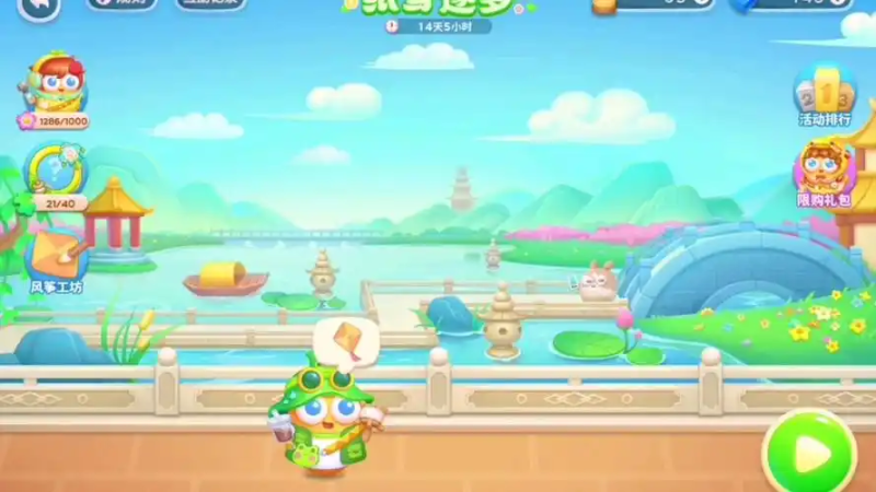 保卫萝卜 4 第 20 关通关全解析：地形破局与炮塔战术深度解析-星界云手机攻略站