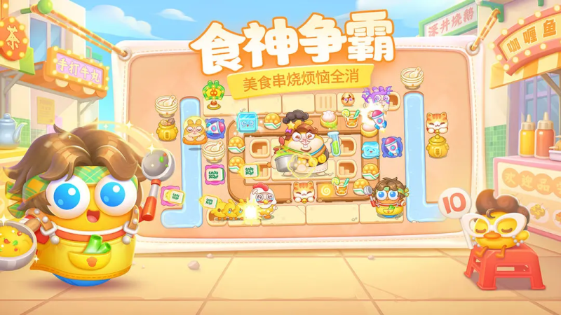 保卫萝卜 4 阿波尼克号 45 关完美通关攻略：冰冻兔群控与地形压制战术-星界云手机攻略站