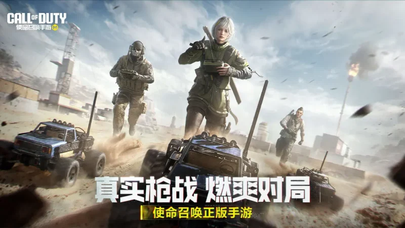 使命召唤子墨解析:东方特工操作员技能+实战技巧,多人对战/使命战场全能适配</h1>-星界云手机攻略站