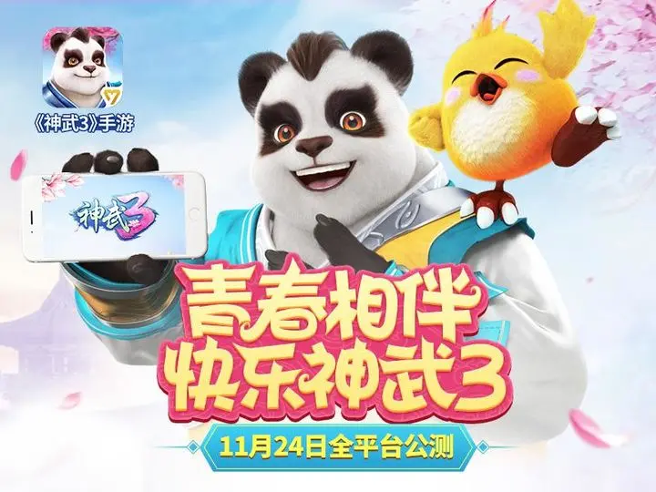 神武手游怎么搬砖？-星界云手机攻略站