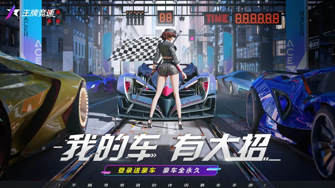 2025 王牌竞速福特 GT 全攻略：传说级后追王者的榛名山弯道博弈技巧-星界云手机攻略站