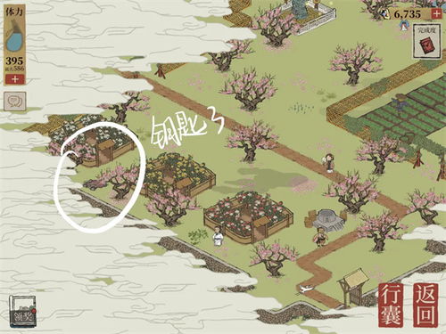 ​​《江南百景图》宝箱获取全攻略插图3