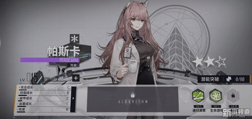 少女前线:云图计划波妮插图 少女前线:云图计划波妮插图
