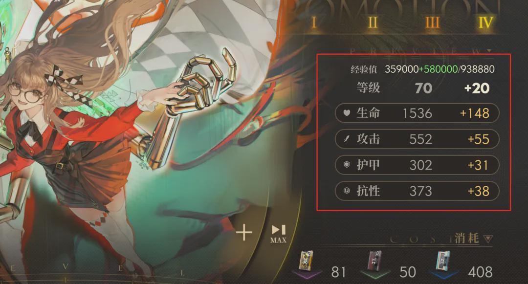 异象回声库珀插图1