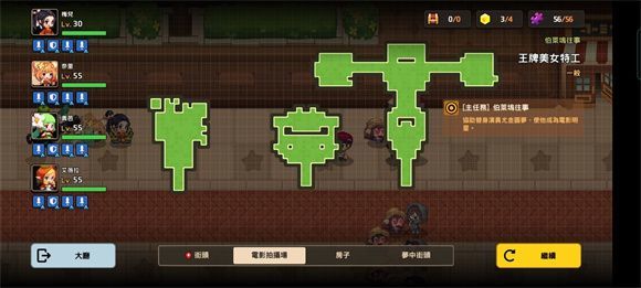 坎公骑冠剑佩儿角色解析插图1 坎公骑冠剑佩儿角色解析插图1