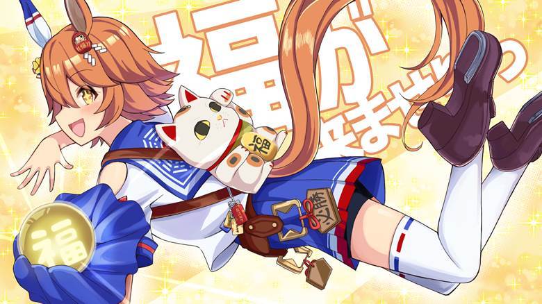 赛马娘待兼福来插图 赛马娘待兼福来插图