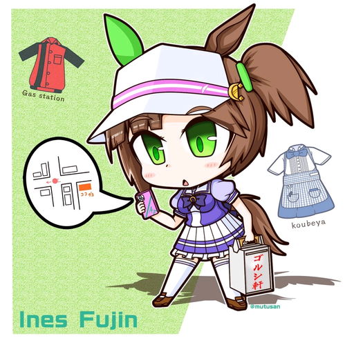 赛马娘艾尼斯风神:元气勤勉的“逃马”大姐姐插图 赛马娘艾尼斯风神:元气勤勉的“逃马”大姐姐插图
