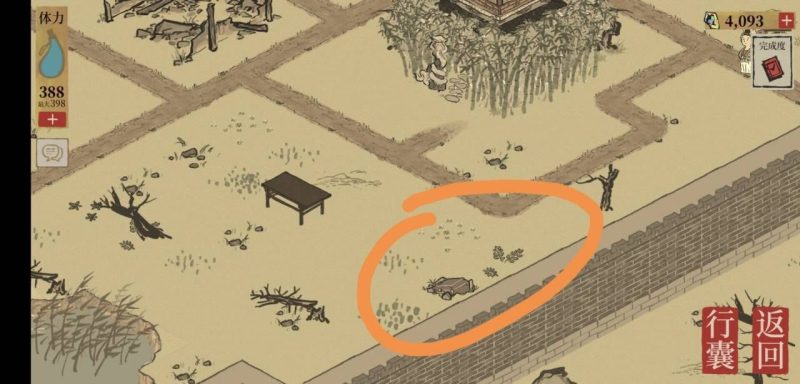 《江南百景图》宝箱获取全攻略-星界云手机攻略站
