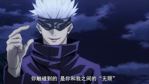 咒术回战 幻影夜行【最强】五条悟-星界云手机攻略站