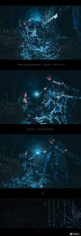 剑网3唐门-星界云手机攻略站