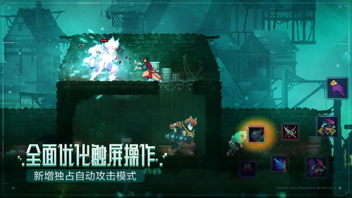重生细胞飞头全解析：获取、功能与实战技巧-星界云手机攻略站