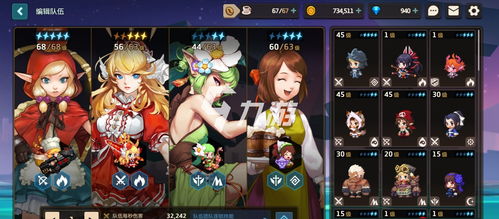 “坎公骑冠剑贝丝”角色全解析插图1 “坎公骑冠剑贝丝”角色全解析插图1
