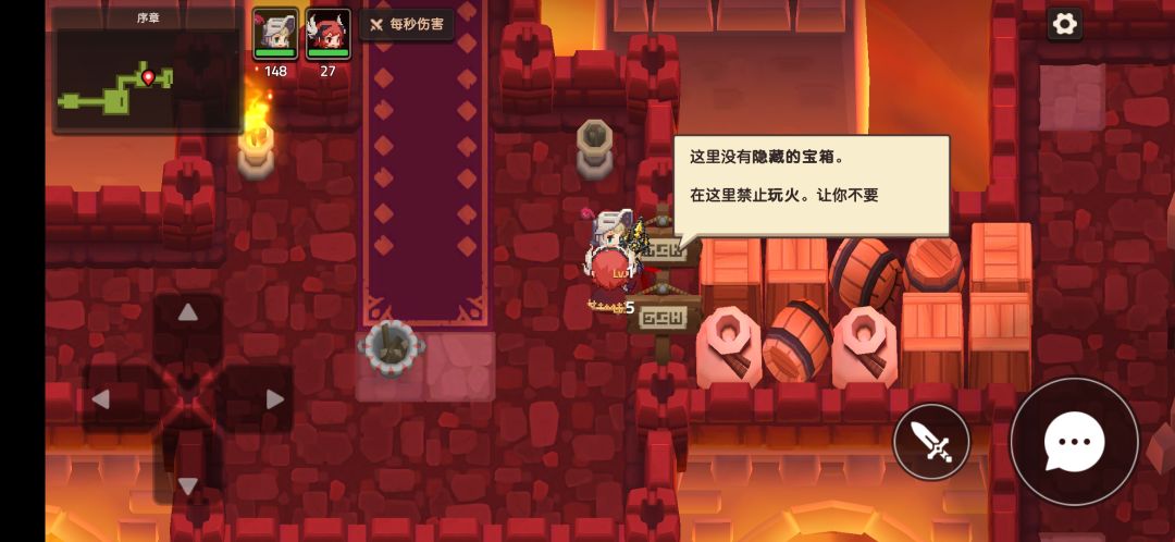 坎公骑冠剑土弓介绍插图1