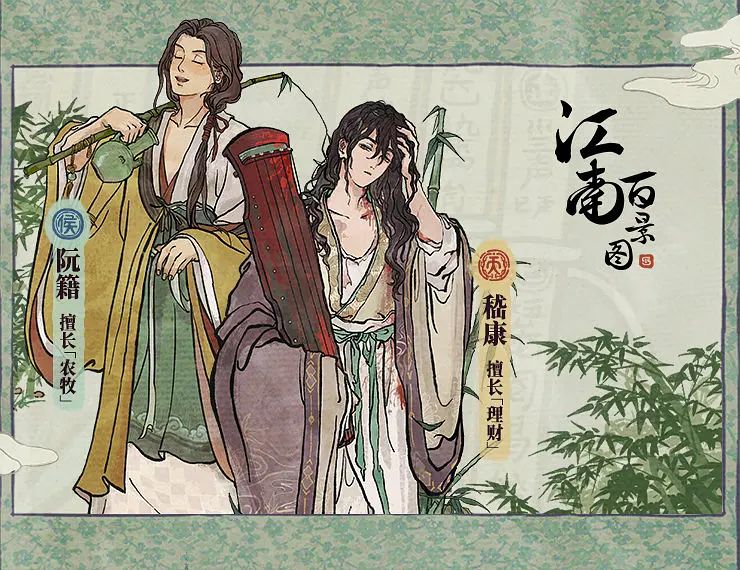 江南百景图绘画选哪个-星界云手机攻略站