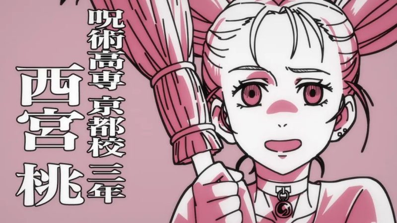 咒术回战 幻影夜行【空中侦查】西宫桃-星界云手机攻略站